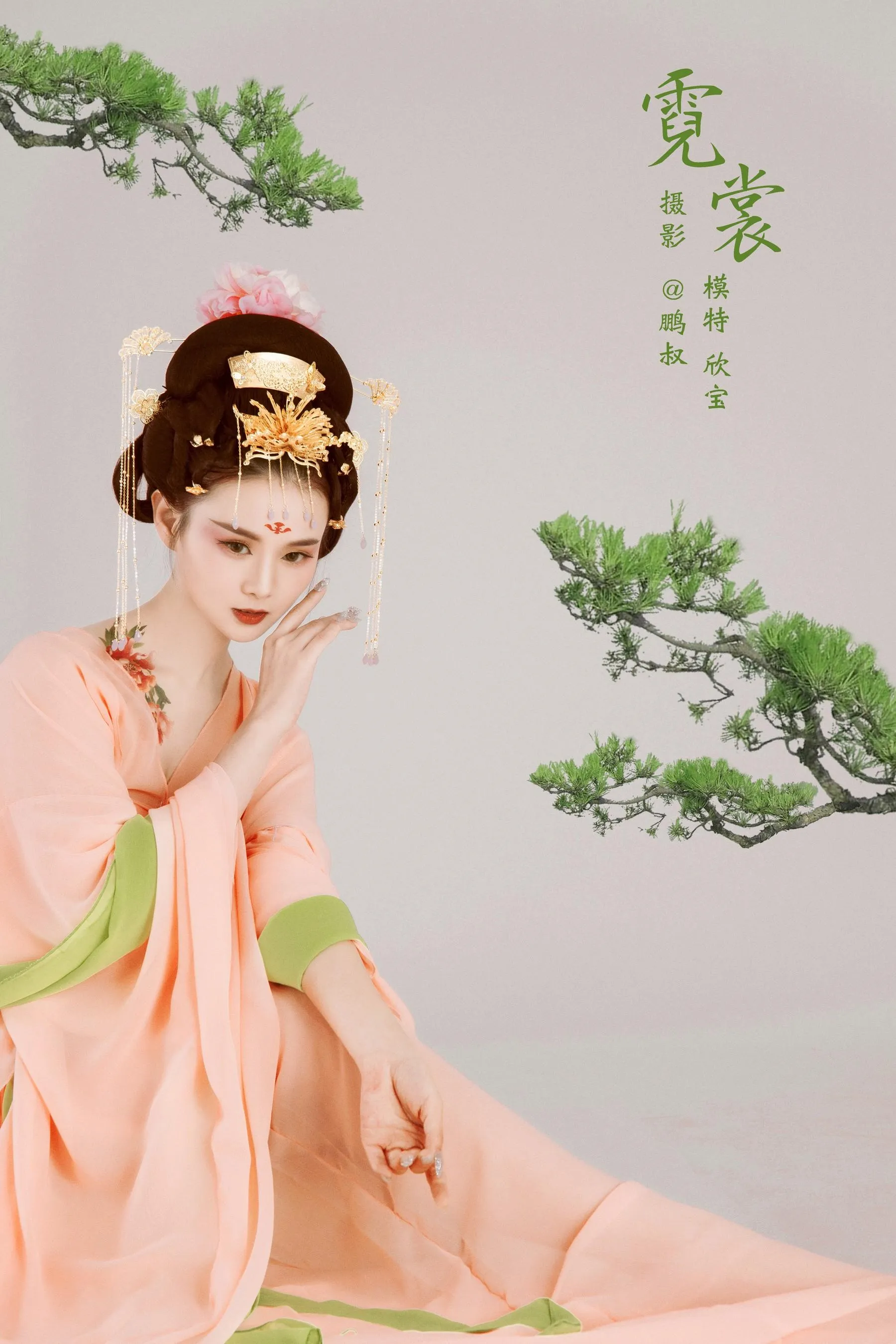 [YITUYU艺图语]2022.01.20 霓裳 欣宝 [30P]插图9